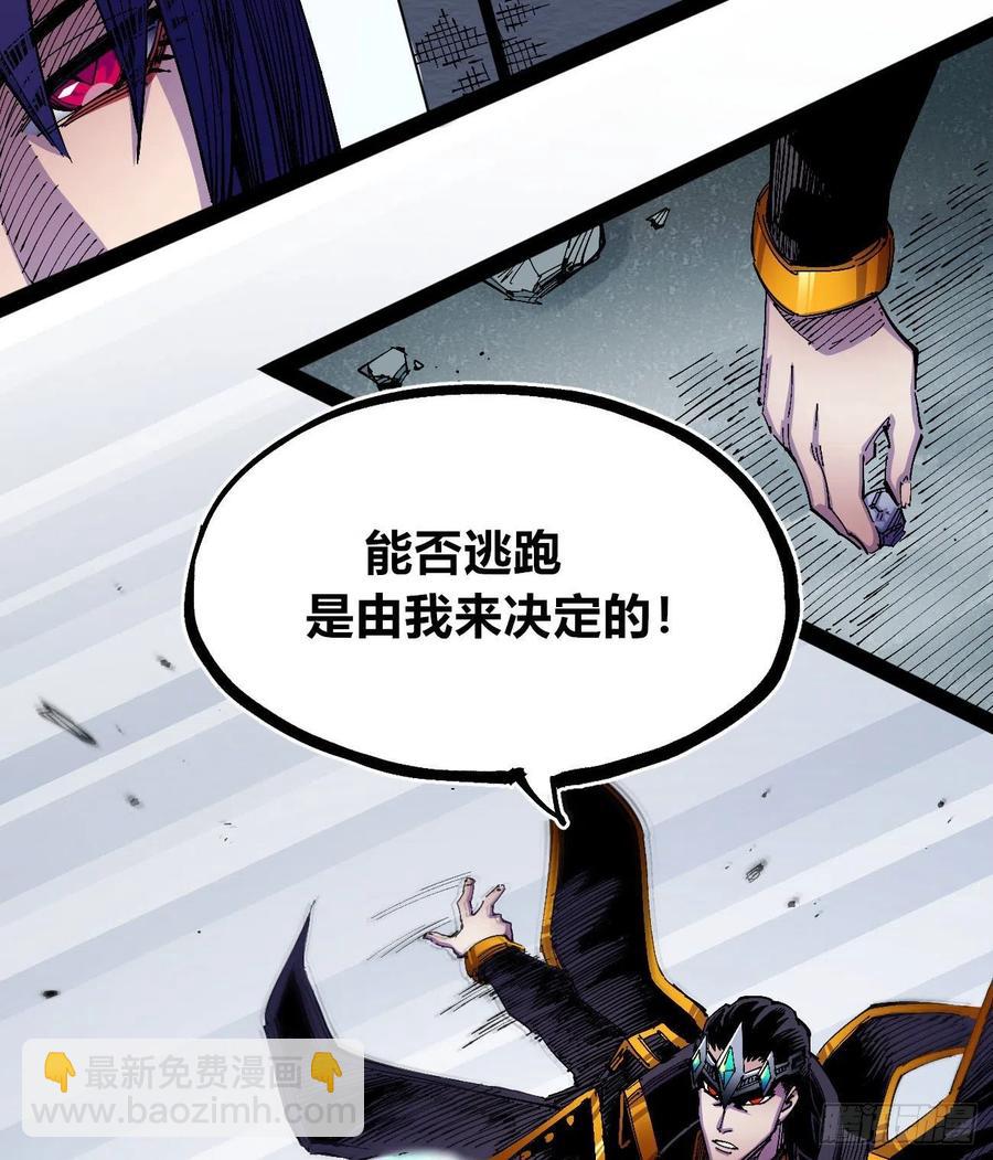 微表情的解读13