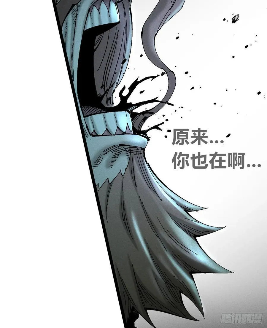 原创热血国漫298
