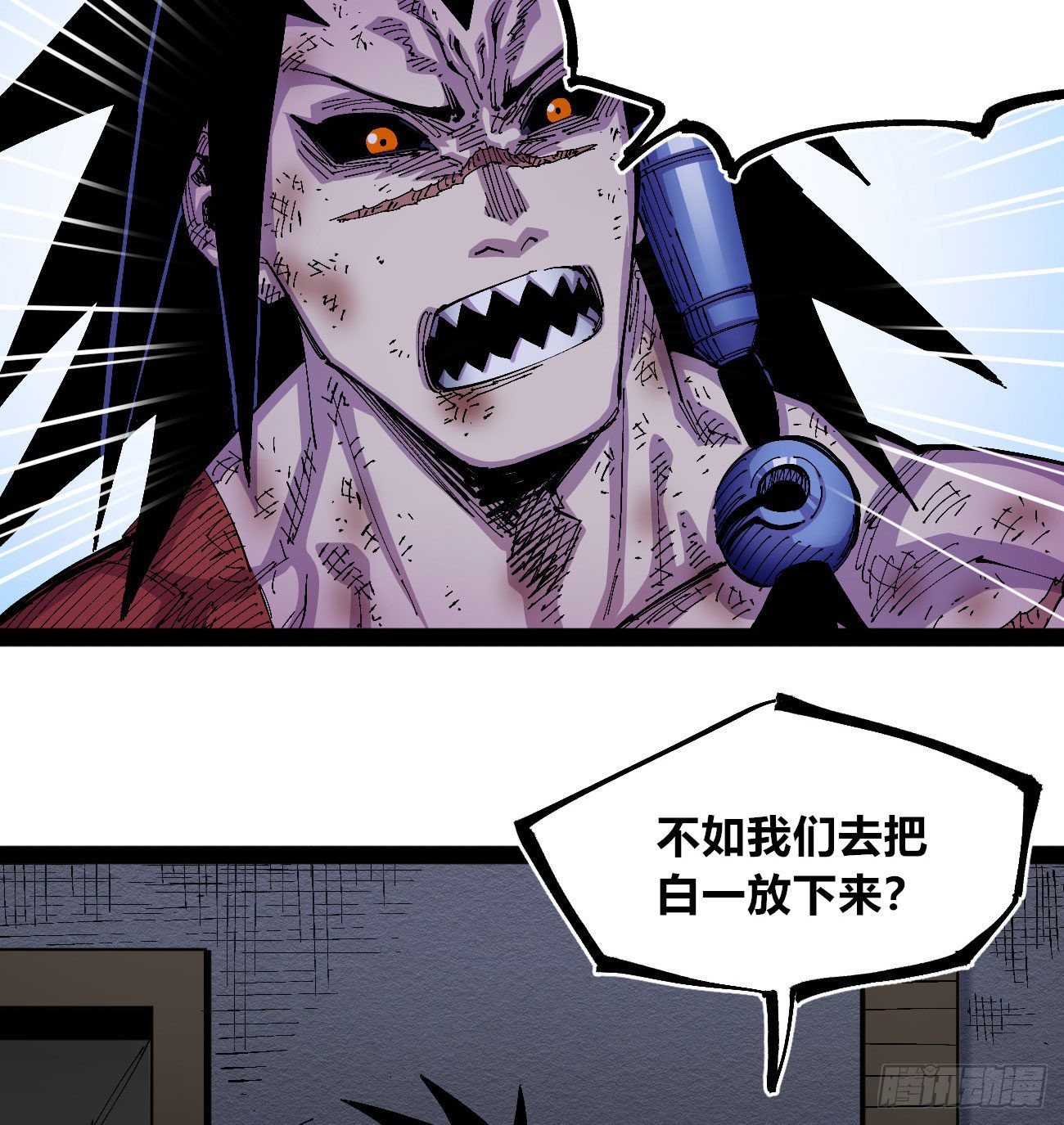 飞屋环游记2
