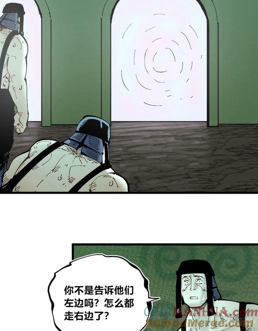 十八吉利数45