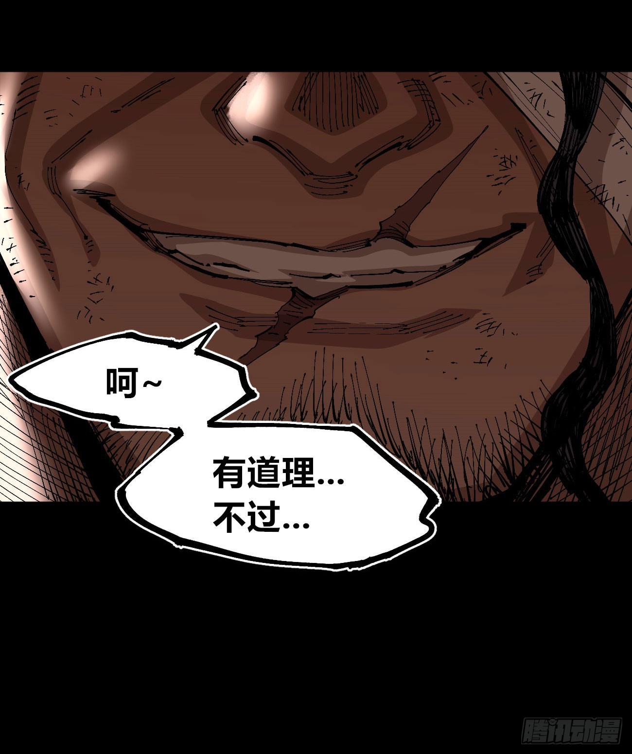 进退两难67