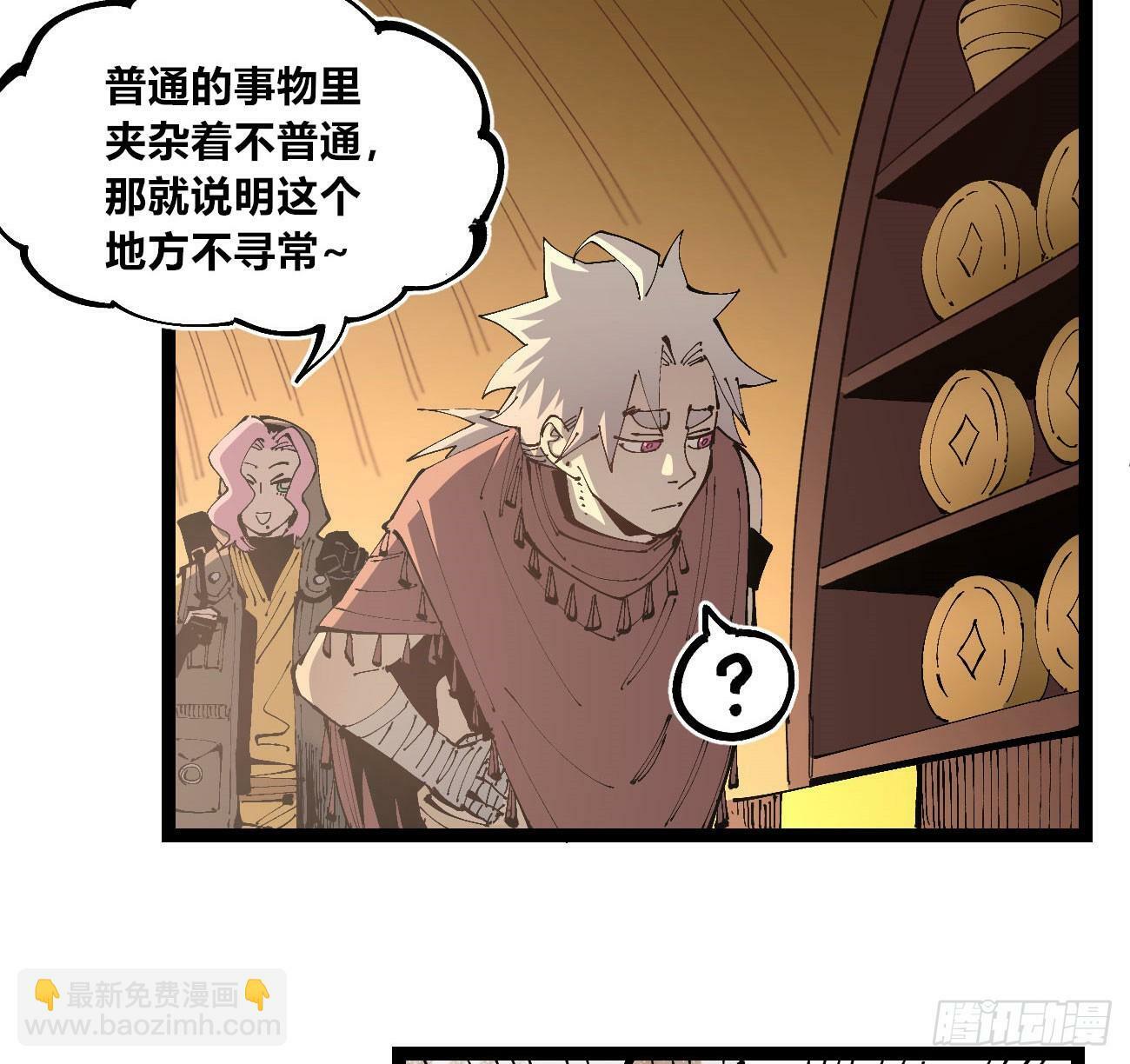 一分为二42