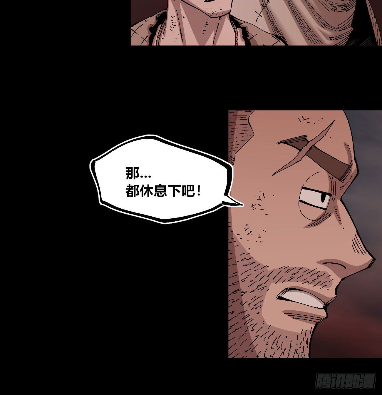 变迁~30