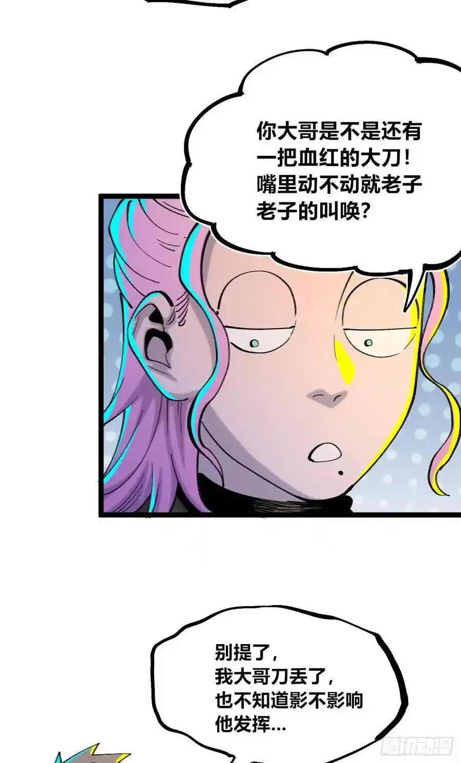 捆绑16