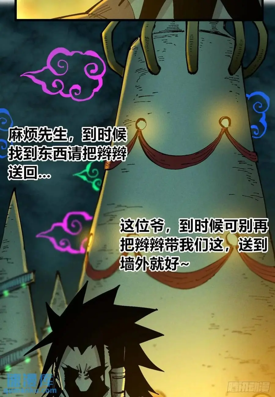 赋能物25