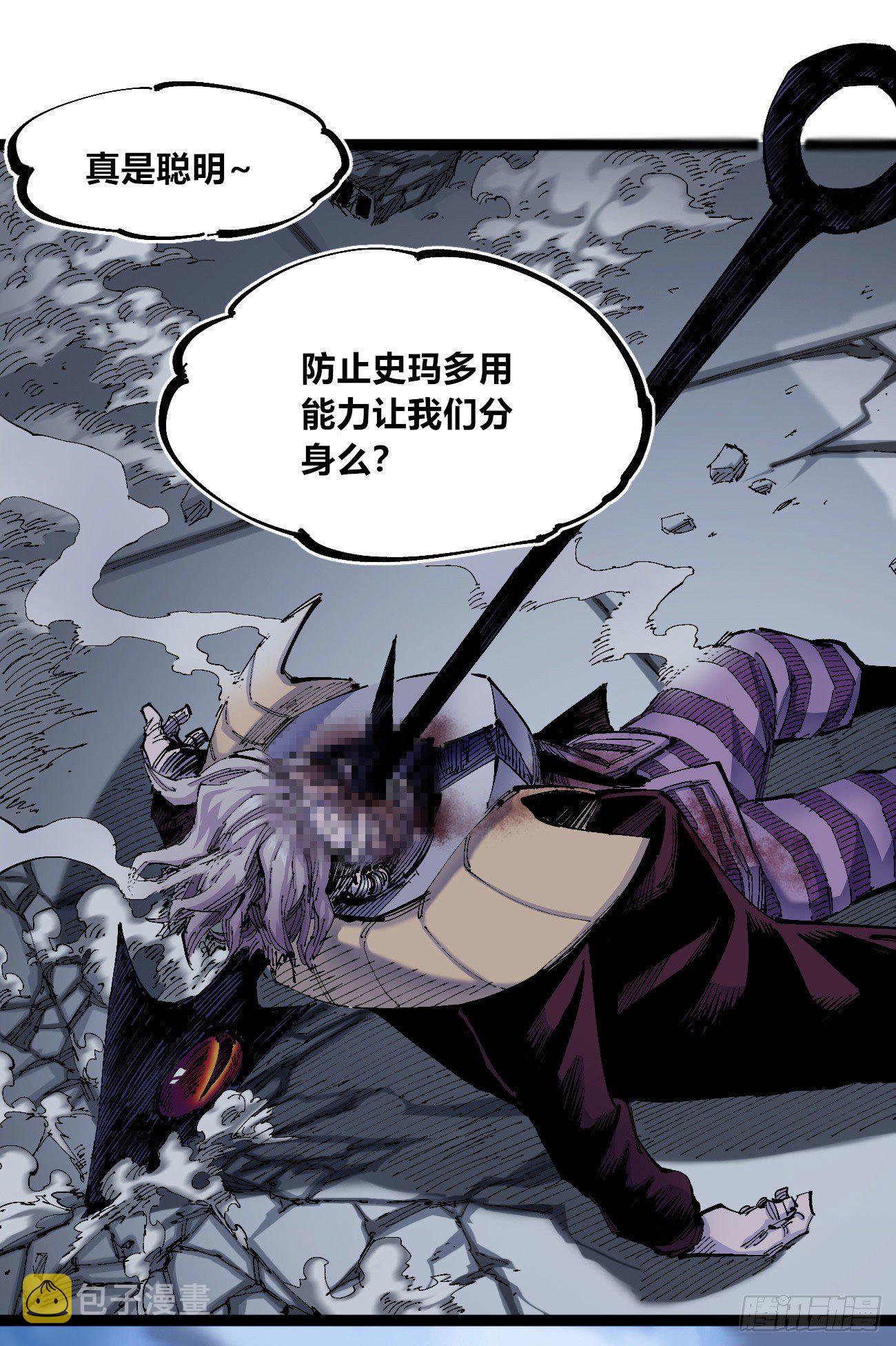 以德服众14
