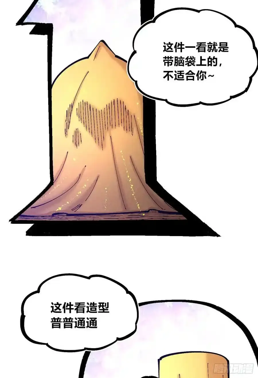 捆绑31