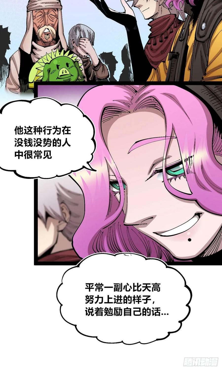金币游戏52