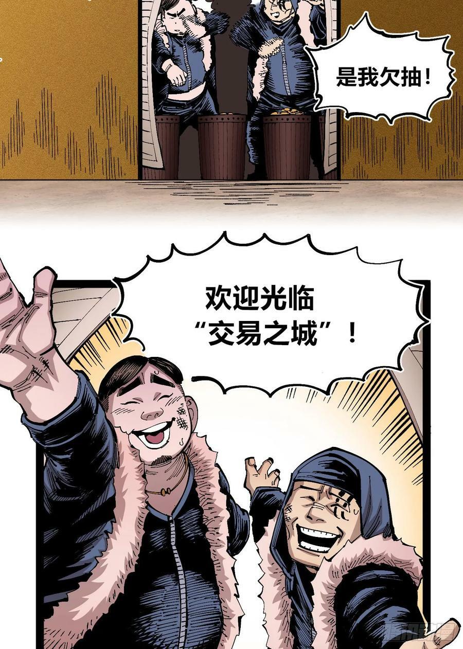 白嫖进城22
