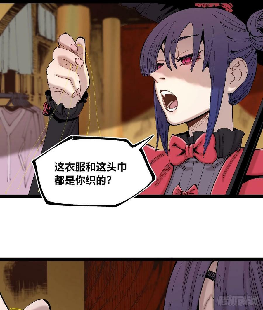 煞气很重23