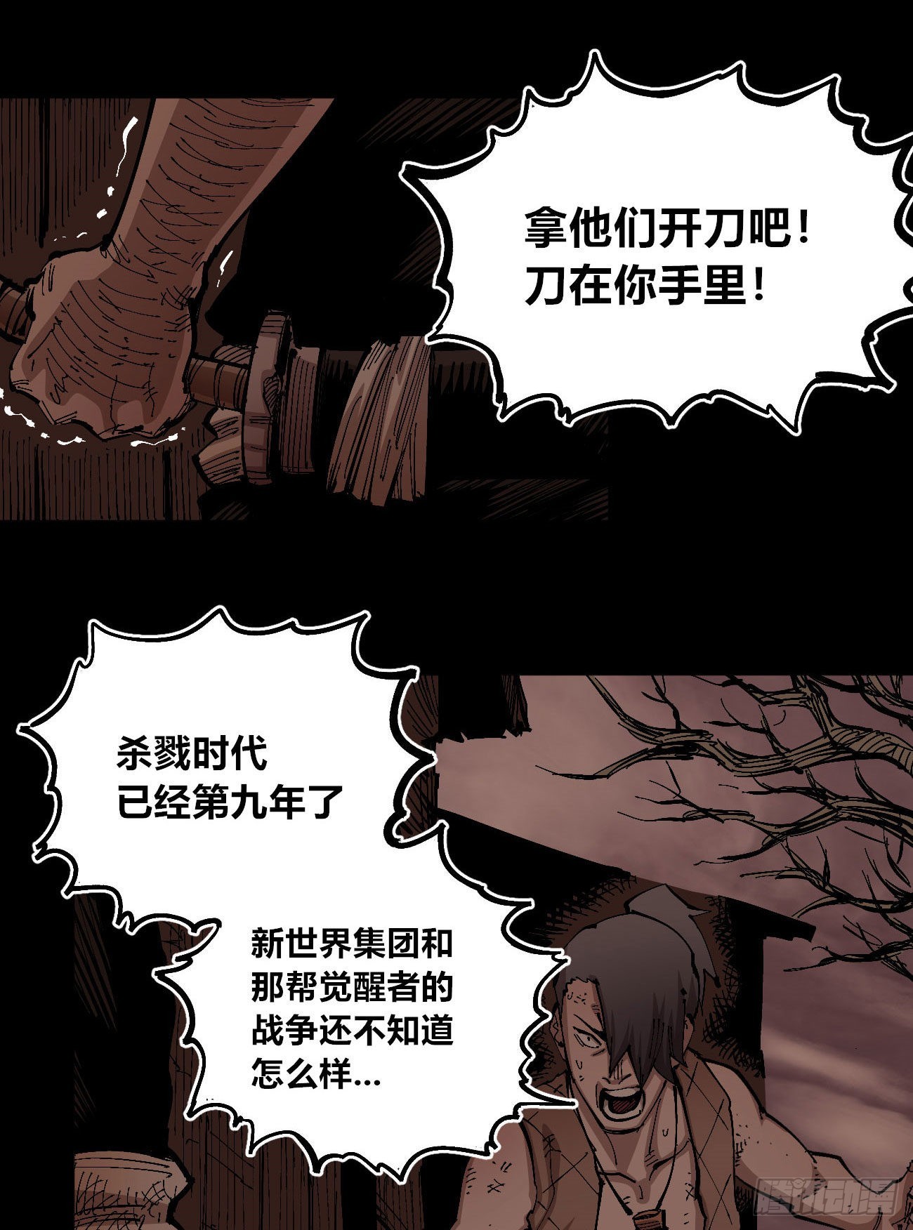 一个丁老头60