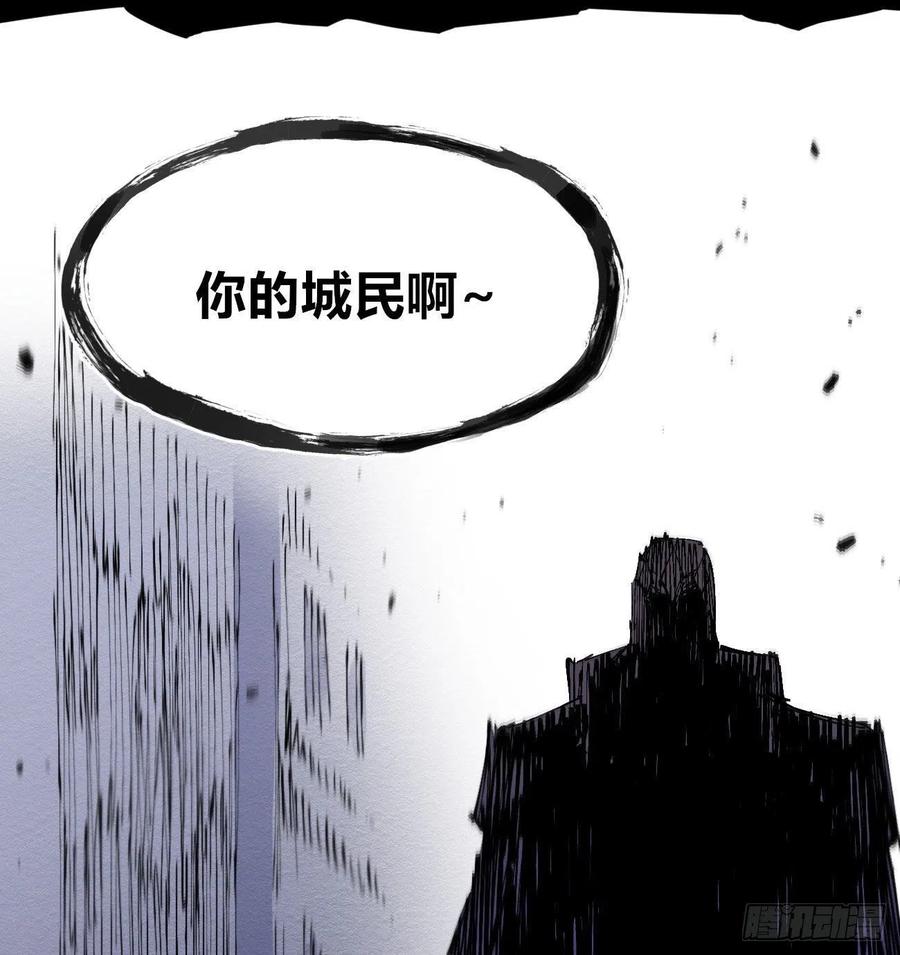 国王还是王国65