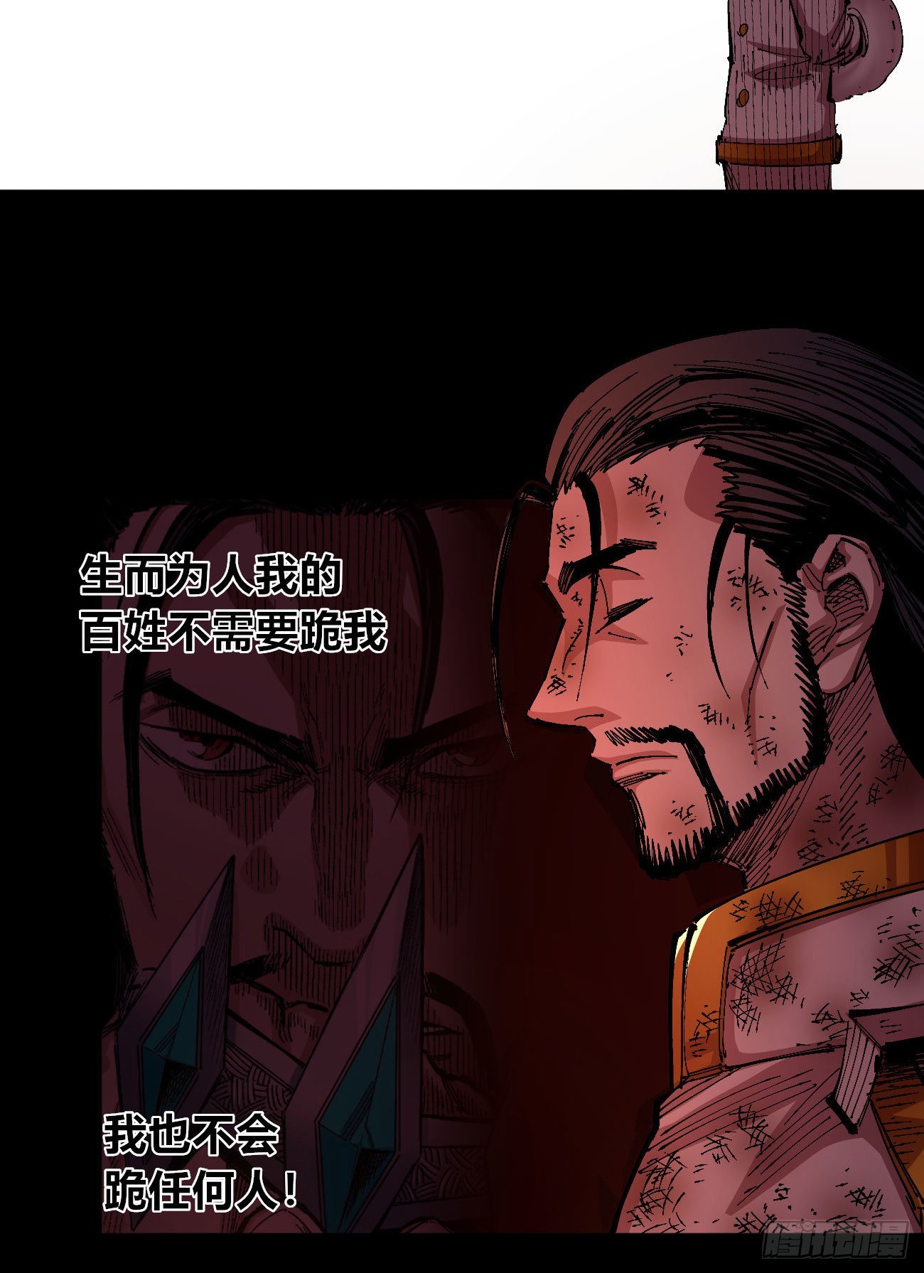 有湮无眼39