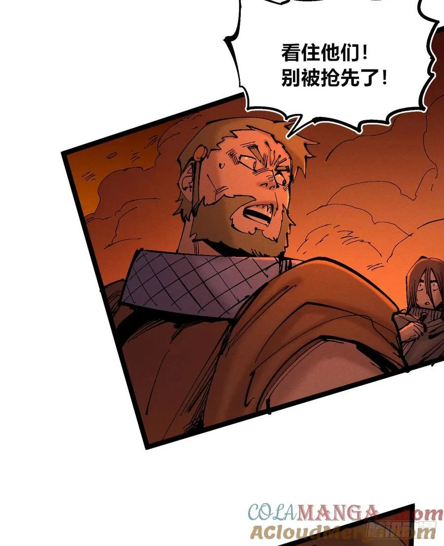强者48