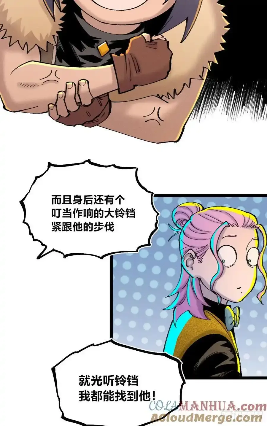捆绑15