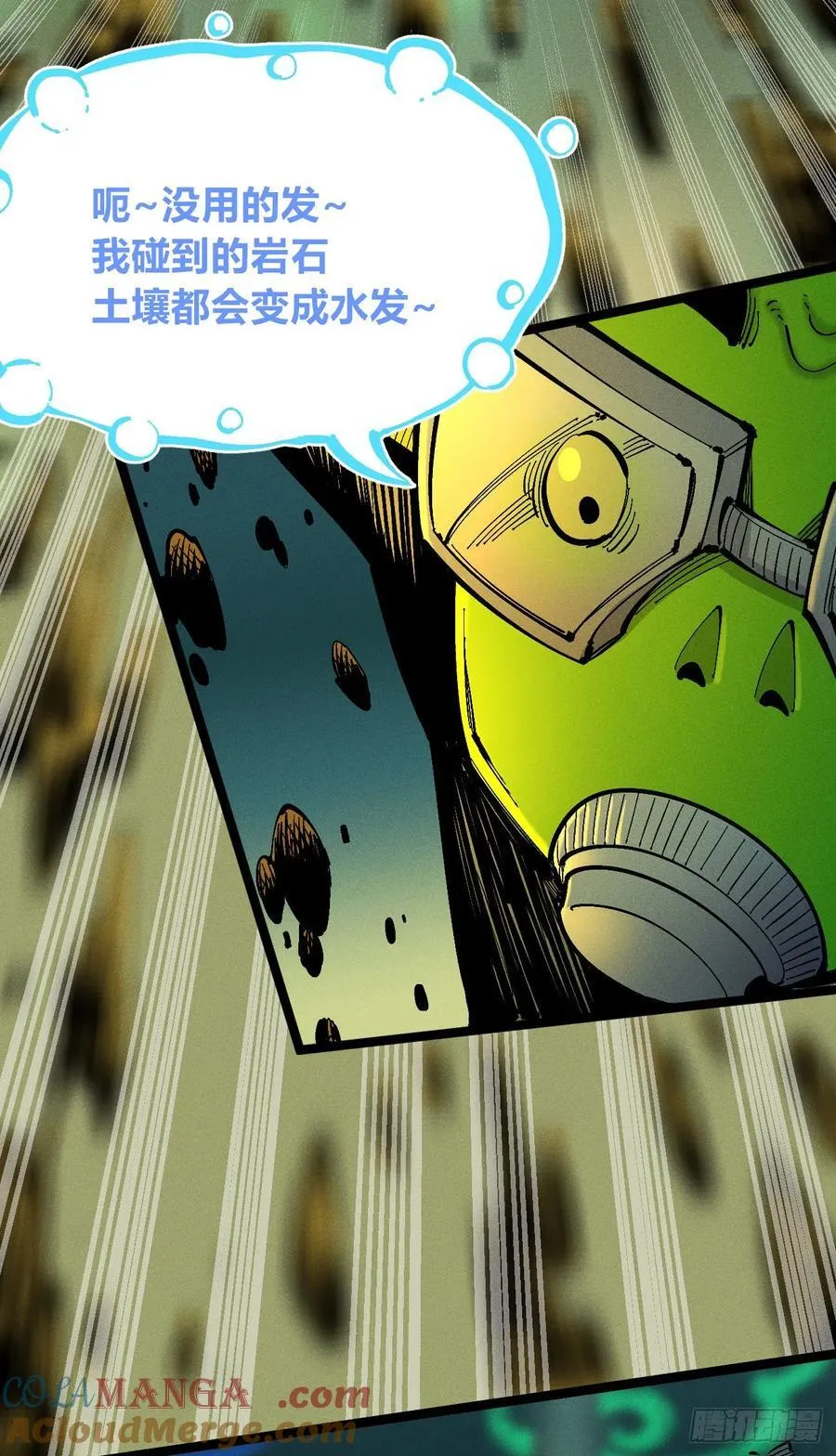 游黎（爆更！）51