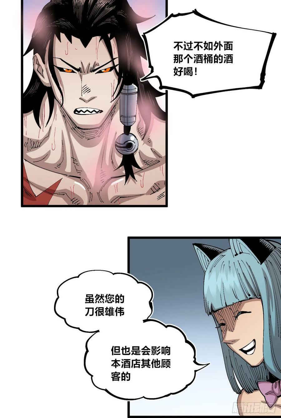 澡堂仰泳47