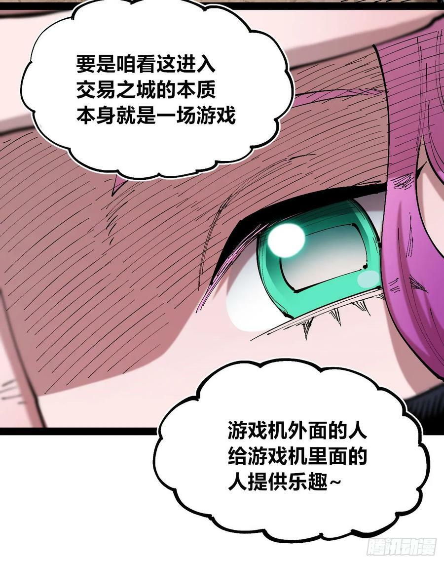 金币游戏61