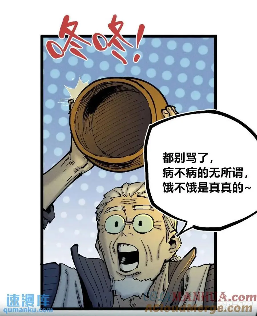 坦布尔的报复15