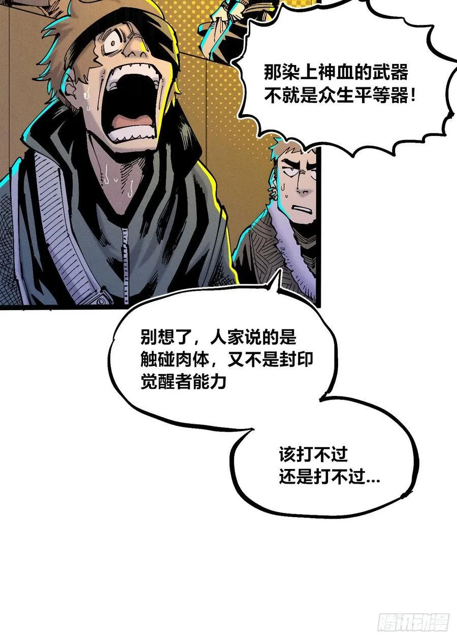 纸媒与绿鲤驴25