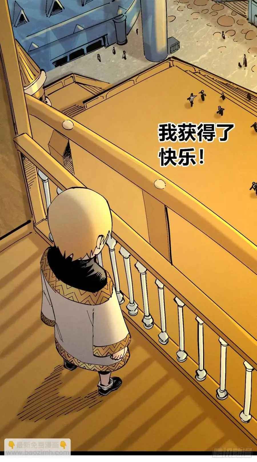 起点与终点58