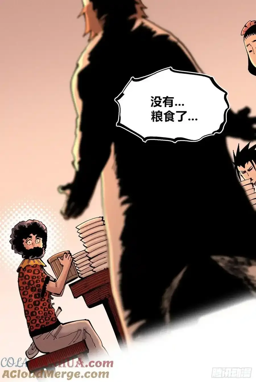 无人竞拍27