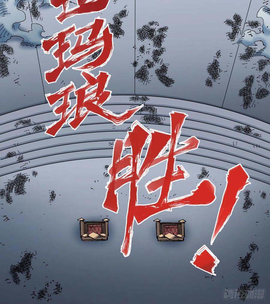 S捆绑的枷锁M58