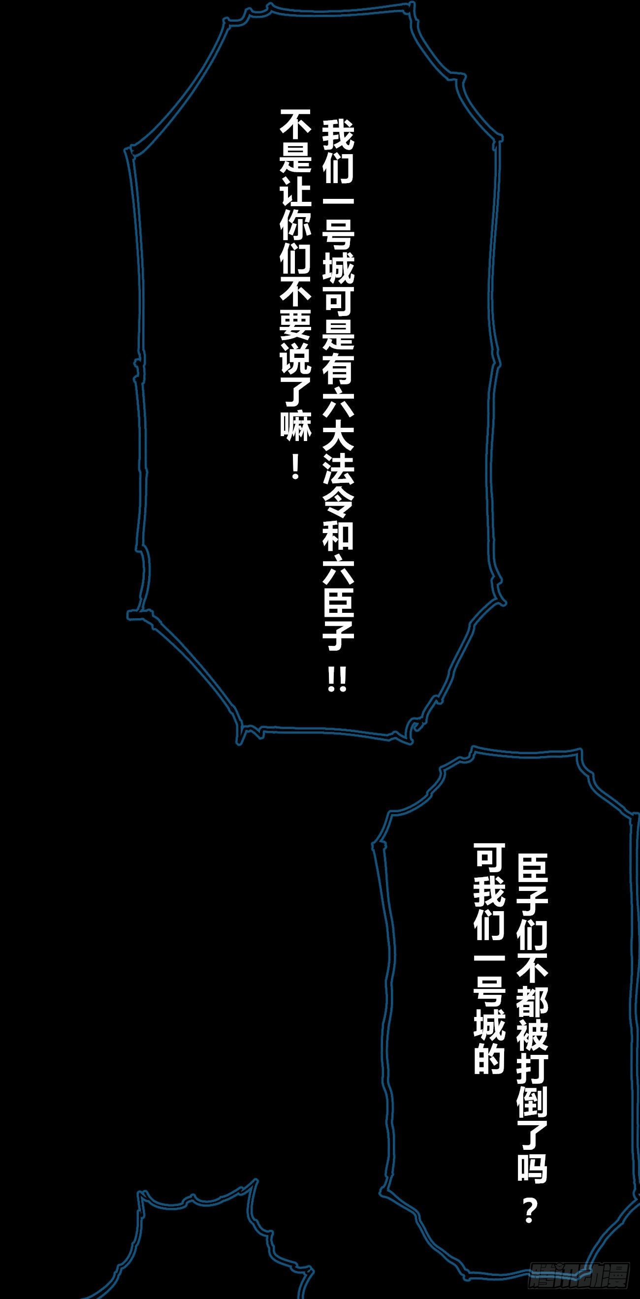 有仇必报！23