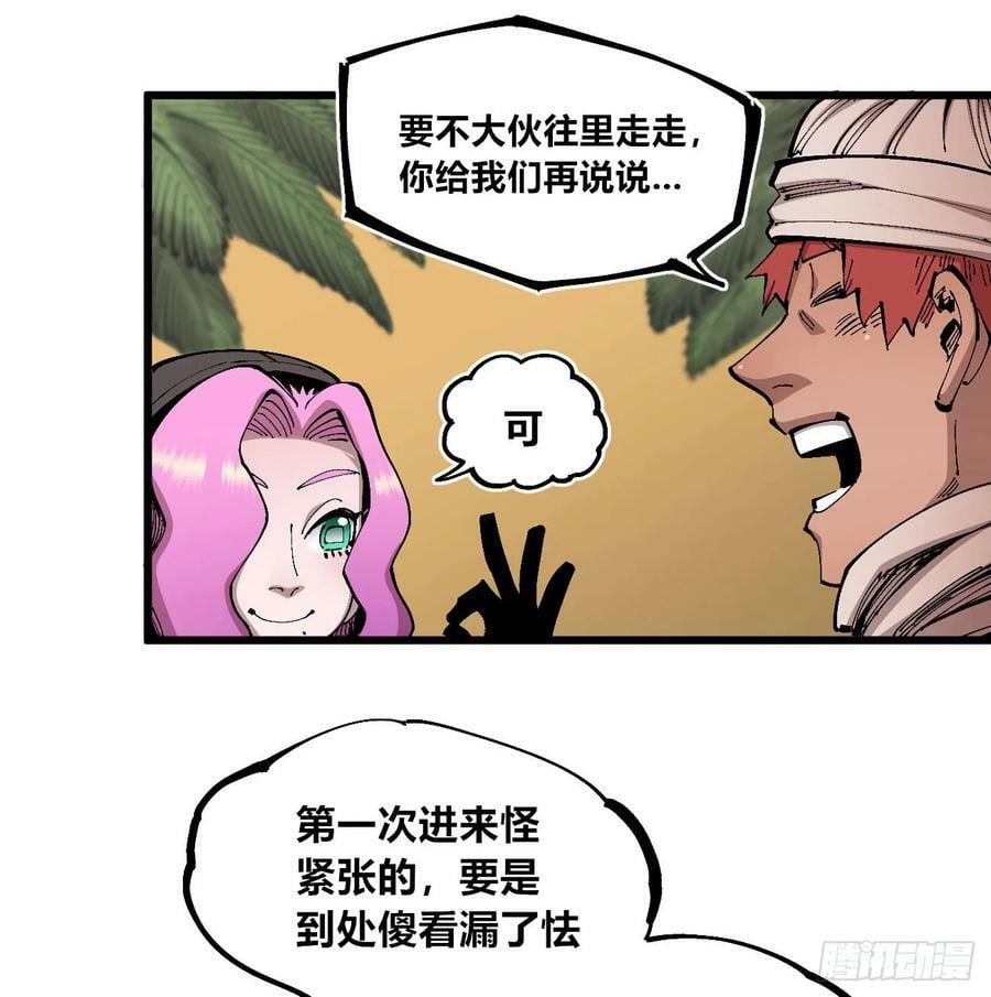 聚宝盆50