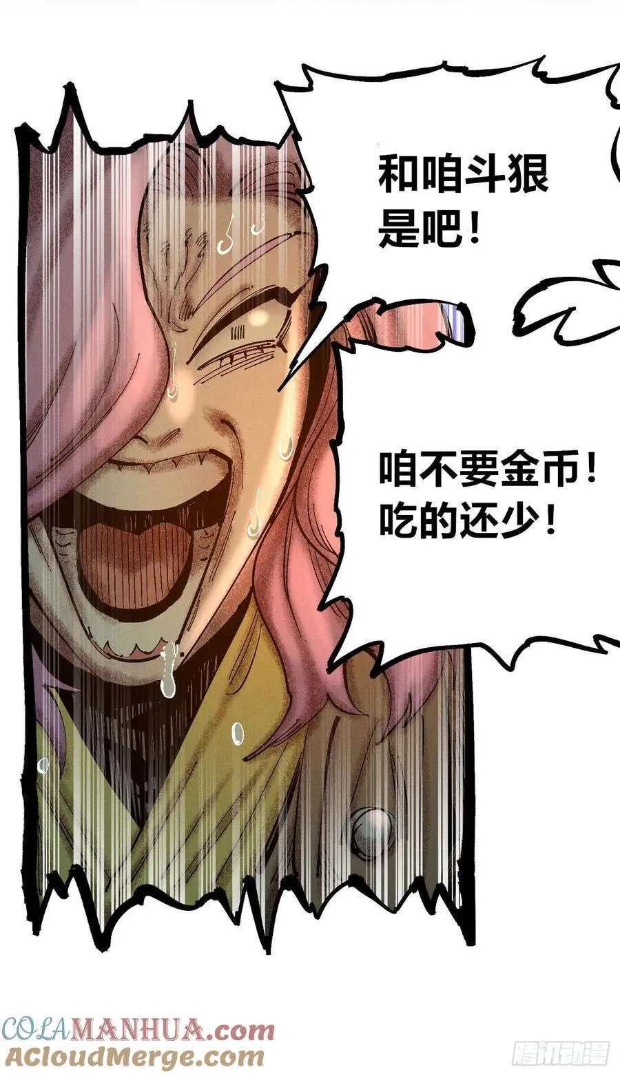 爆更51