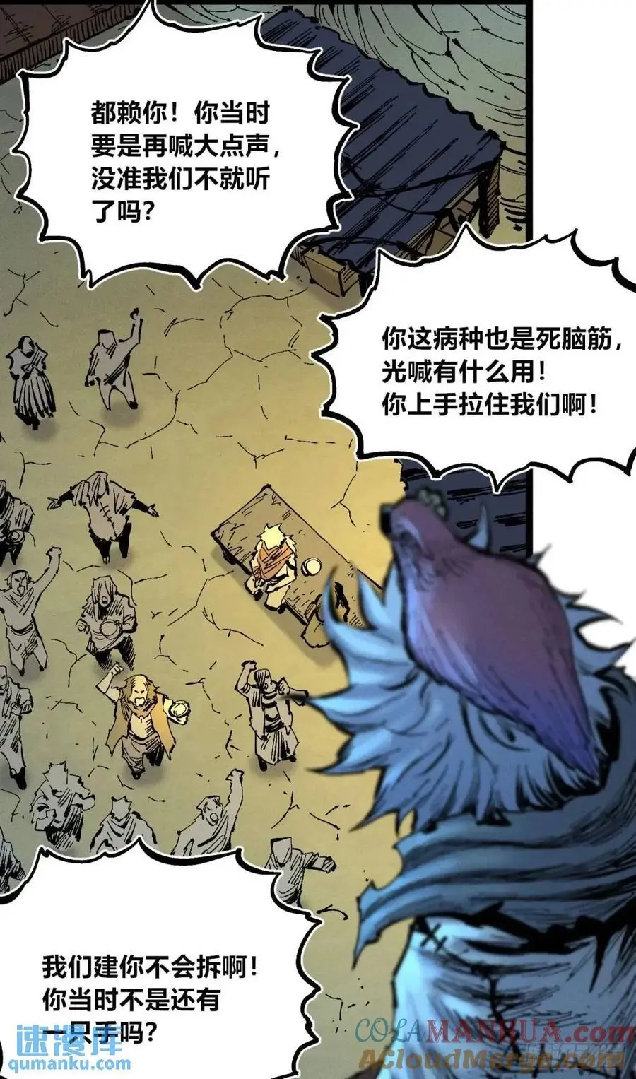 小手的爆发51