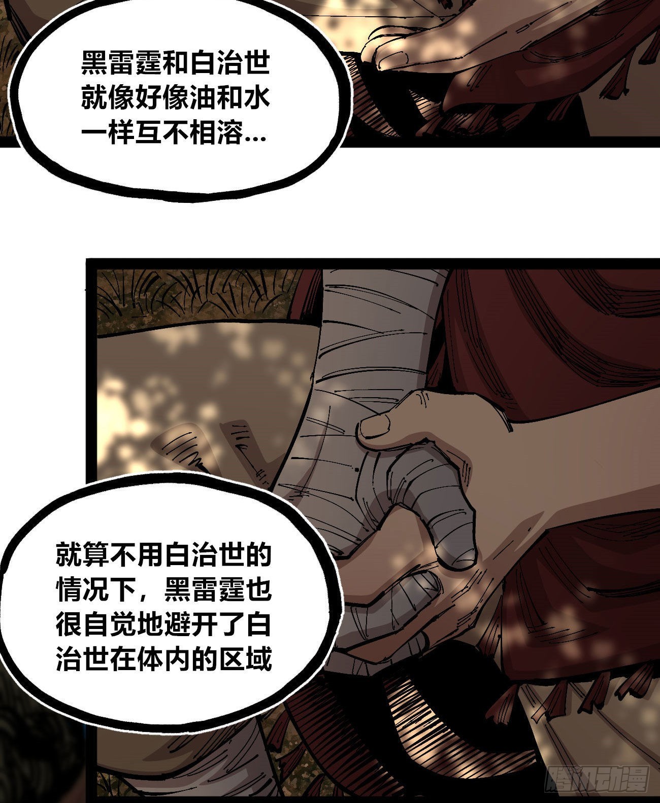 一个丁老头24