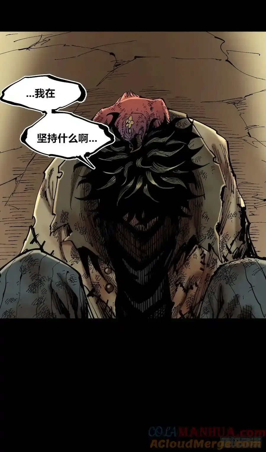 你逃不开！33