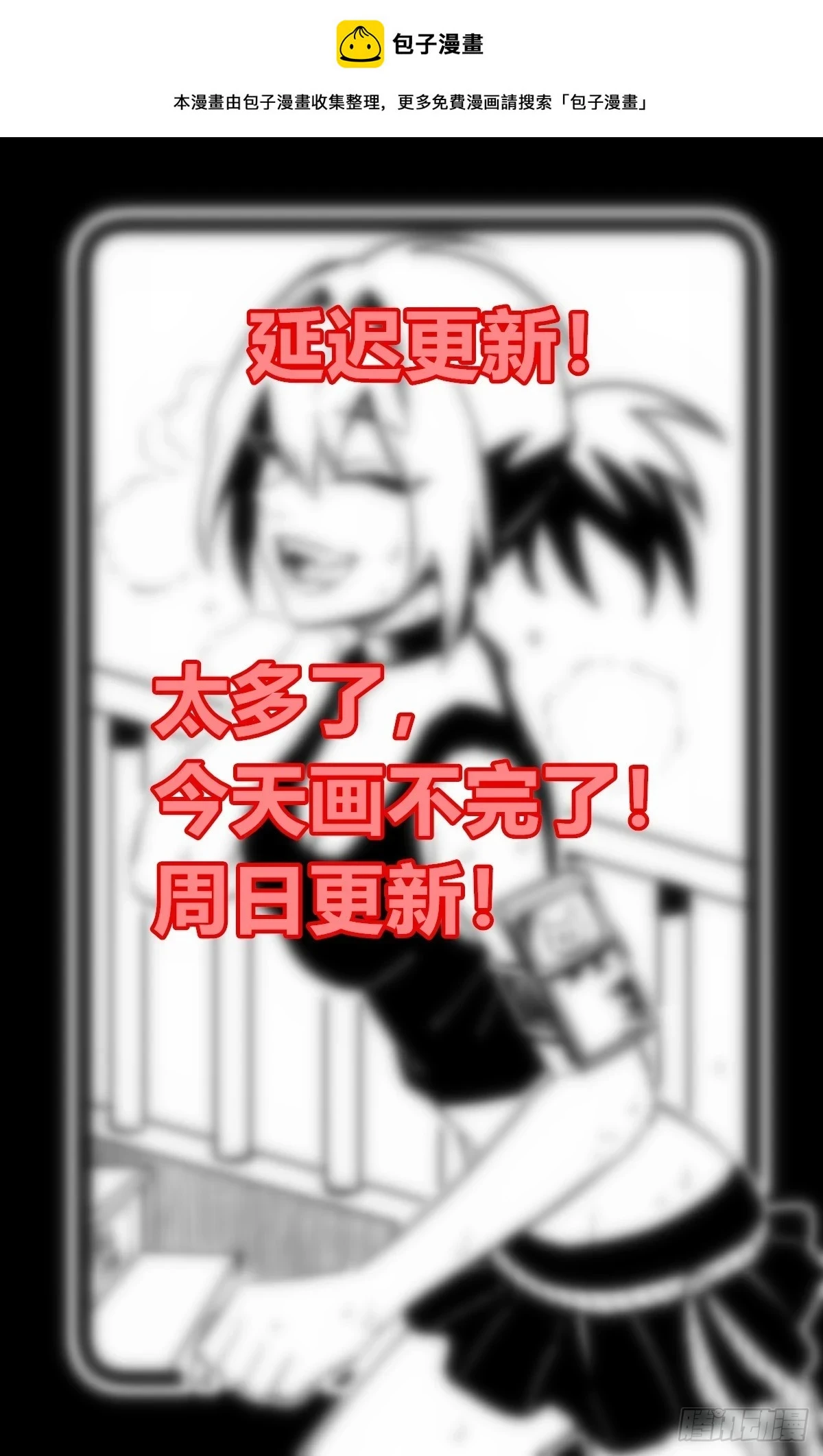 周日更0