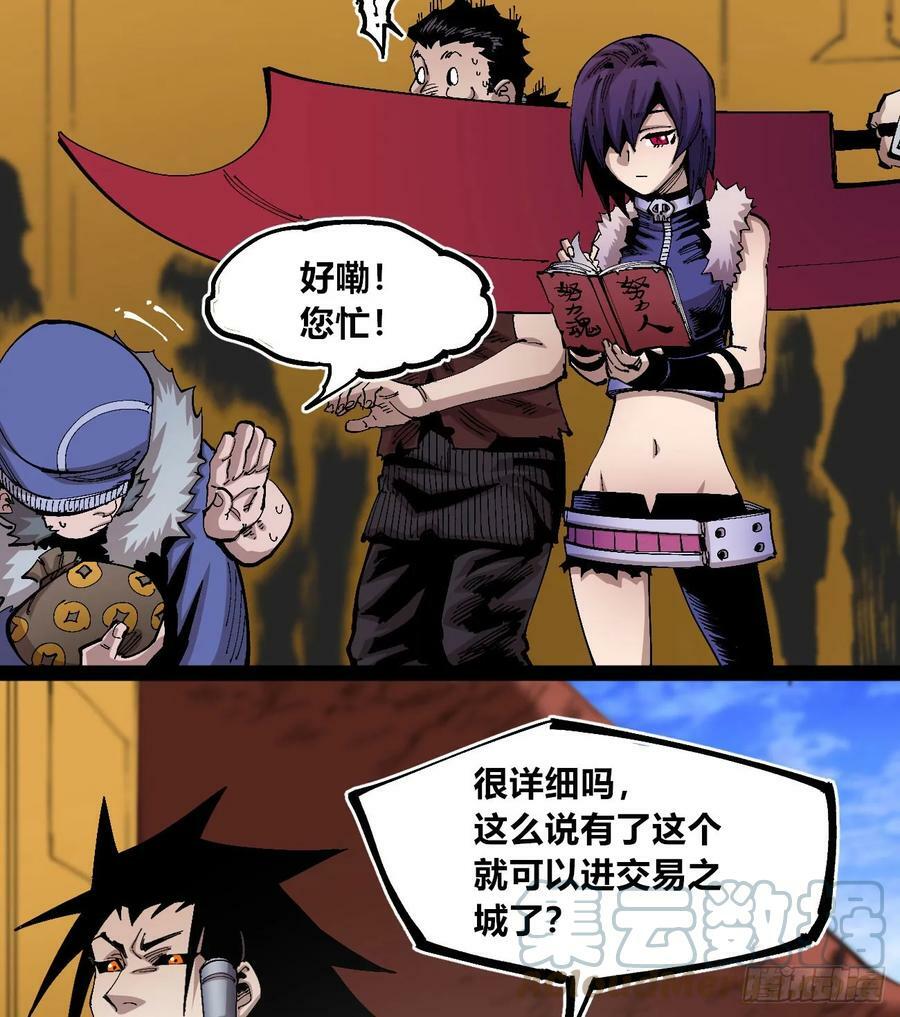 商品游戏21