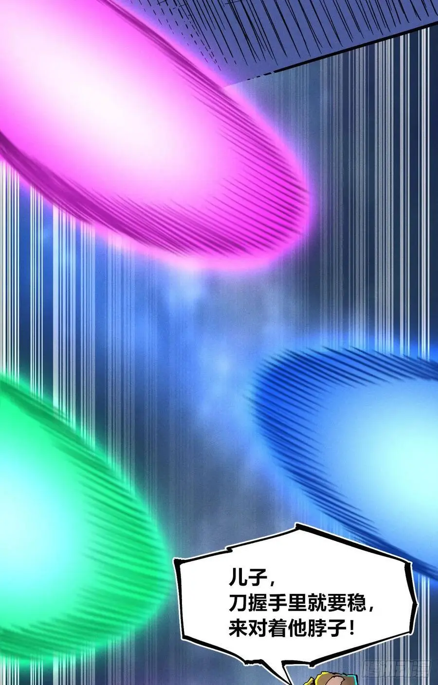 壮阳~76