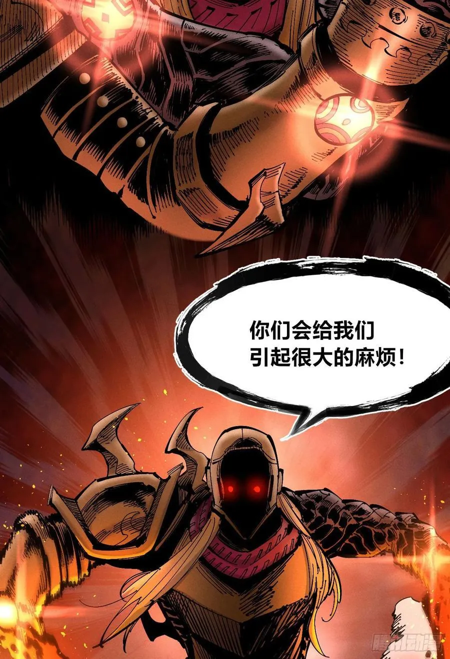 游黎（爆更！）76