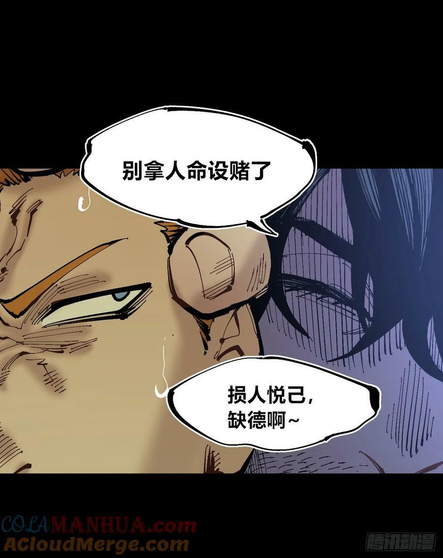 交易之城城主39