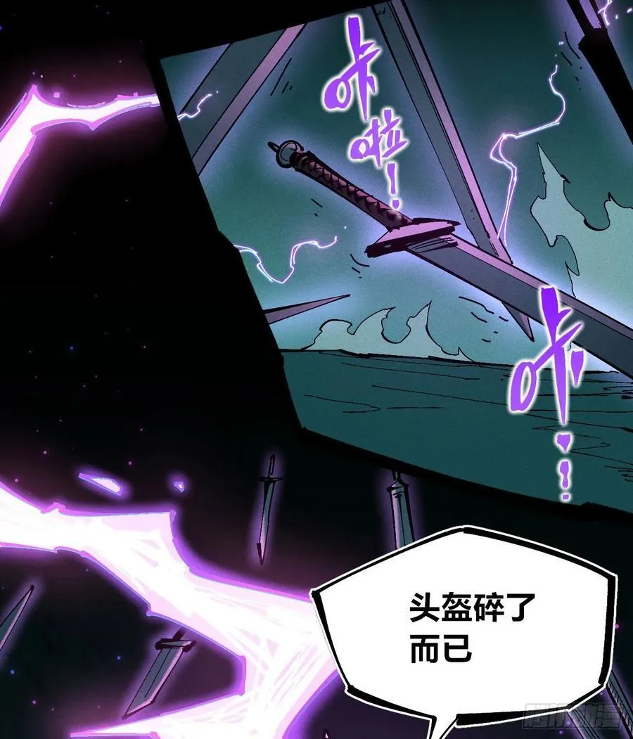 原创热血国漫85