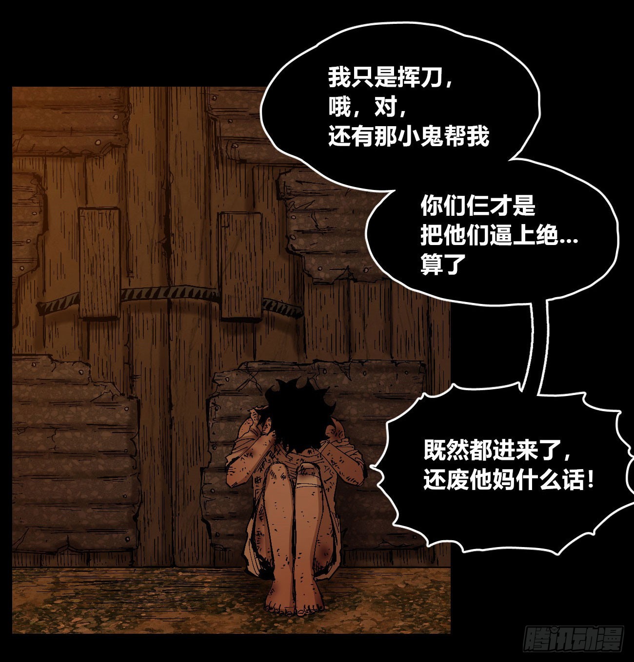 小手阳宰21