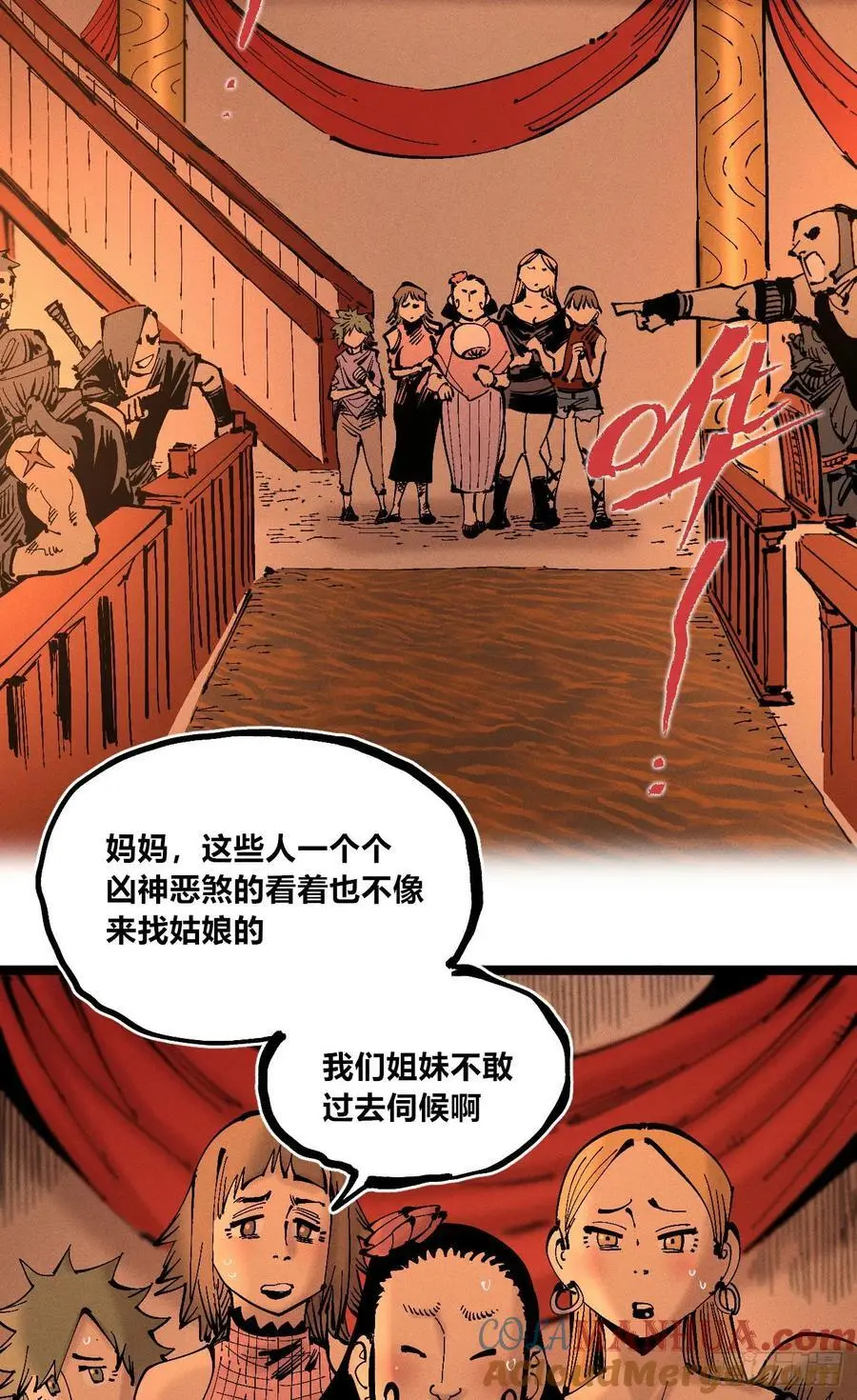 收泔水12