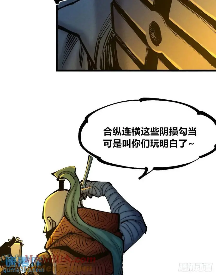 重绘医统天下24