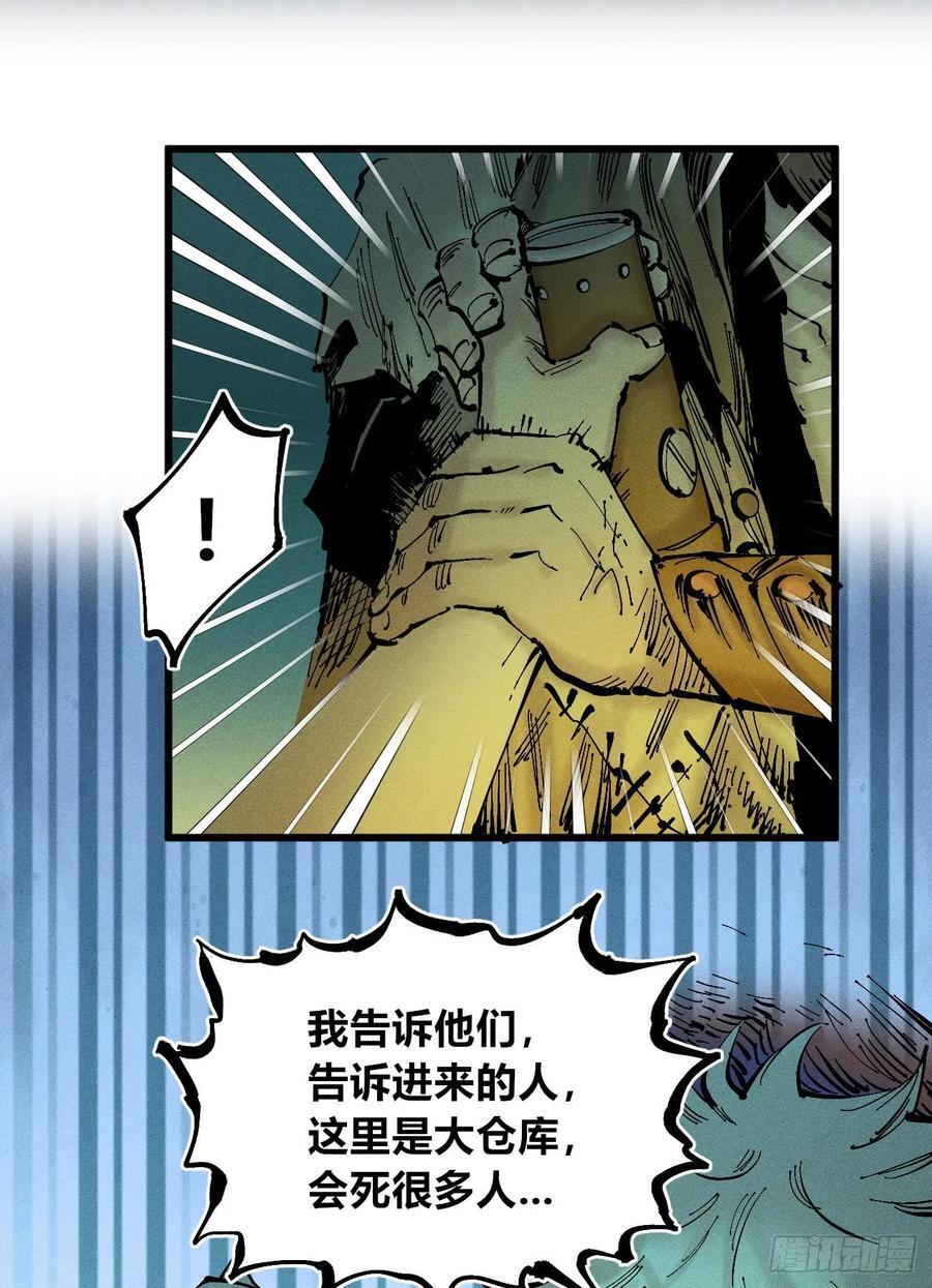 真正的病种17
