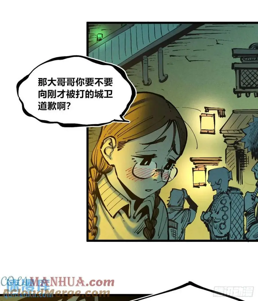 马得草6