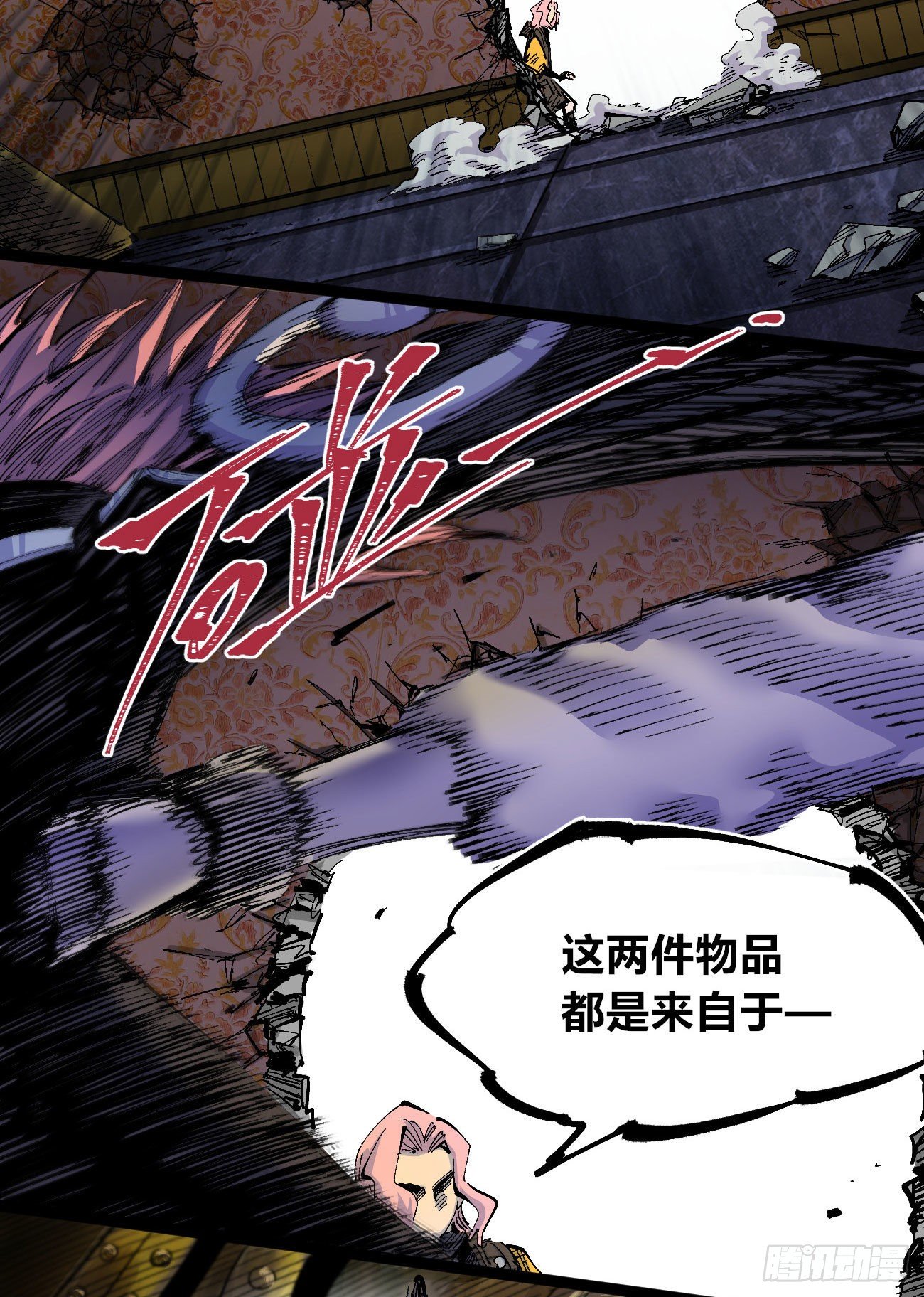 天降正义18