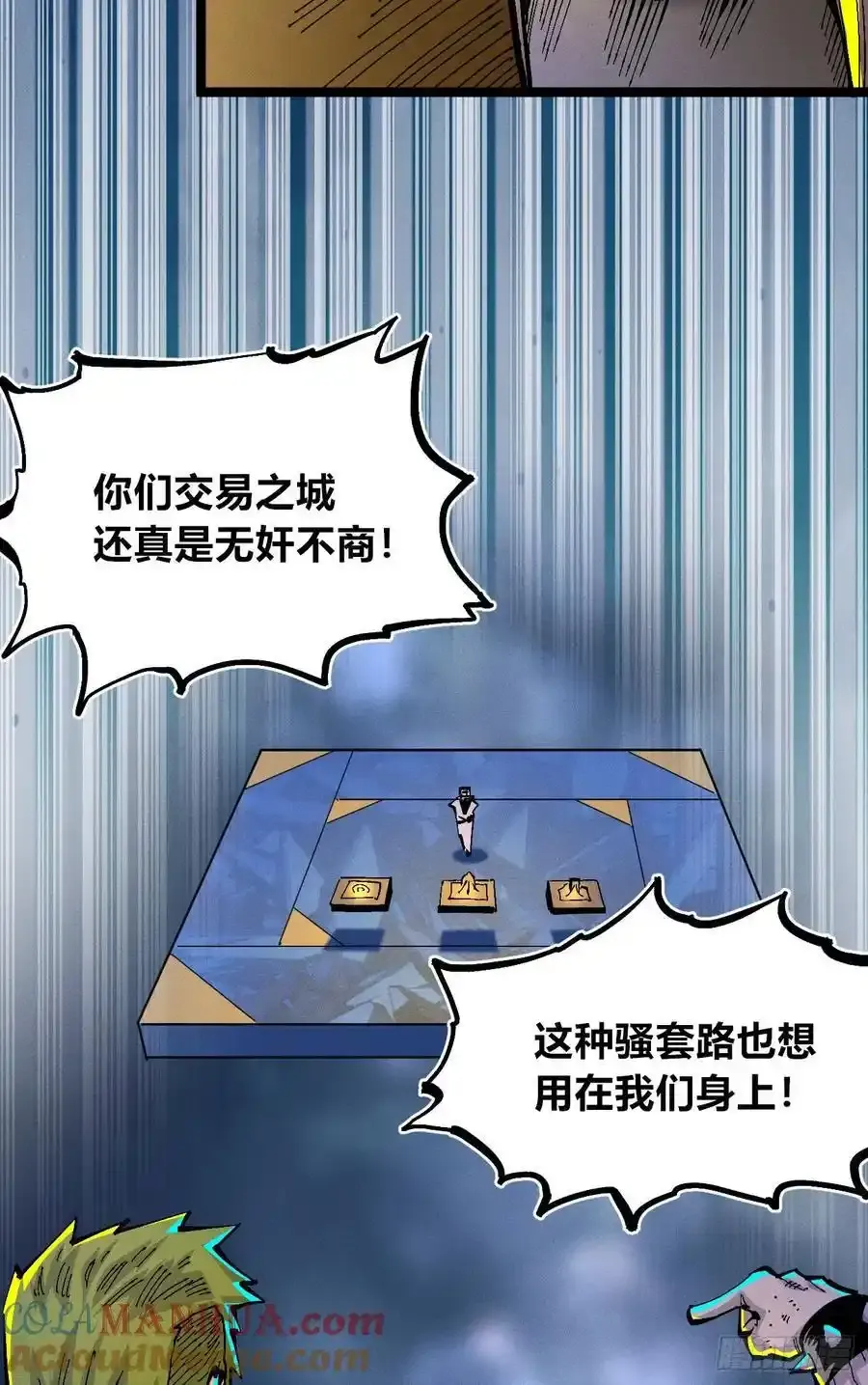 捆绑42