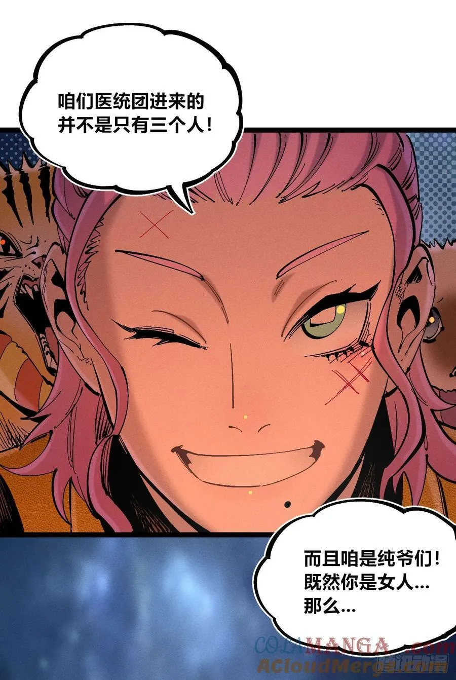 游黎（爆更！）81