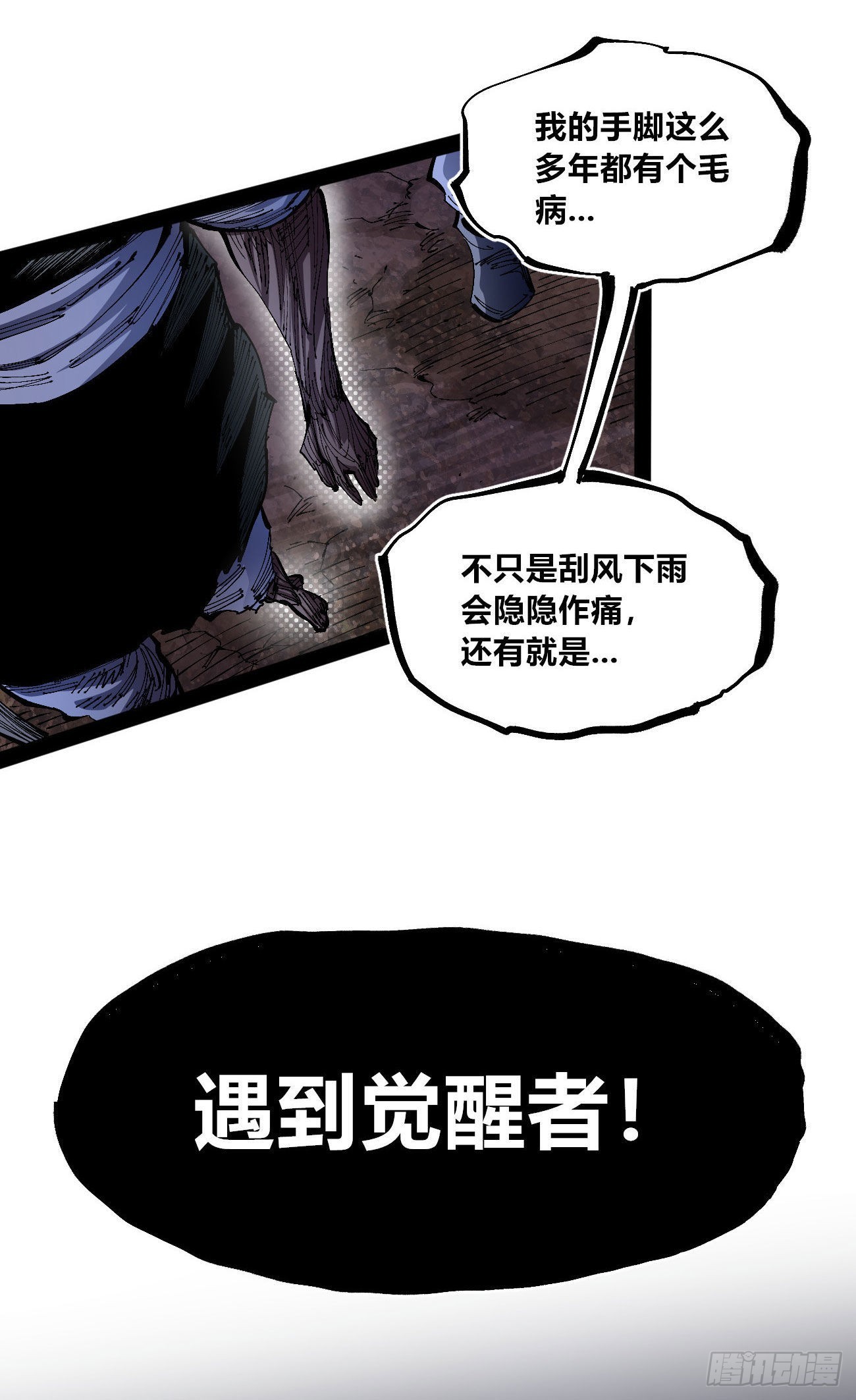 驯兽白一4