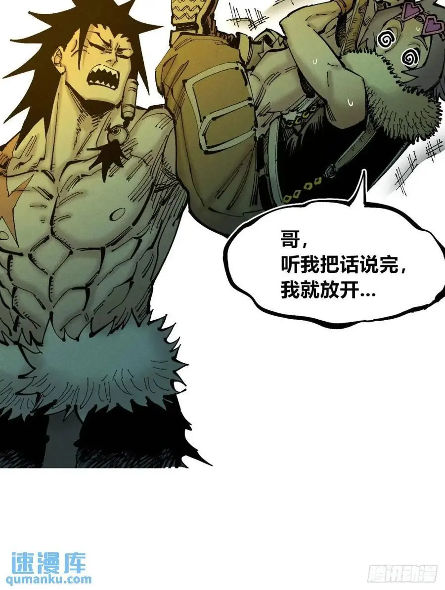 马得草73