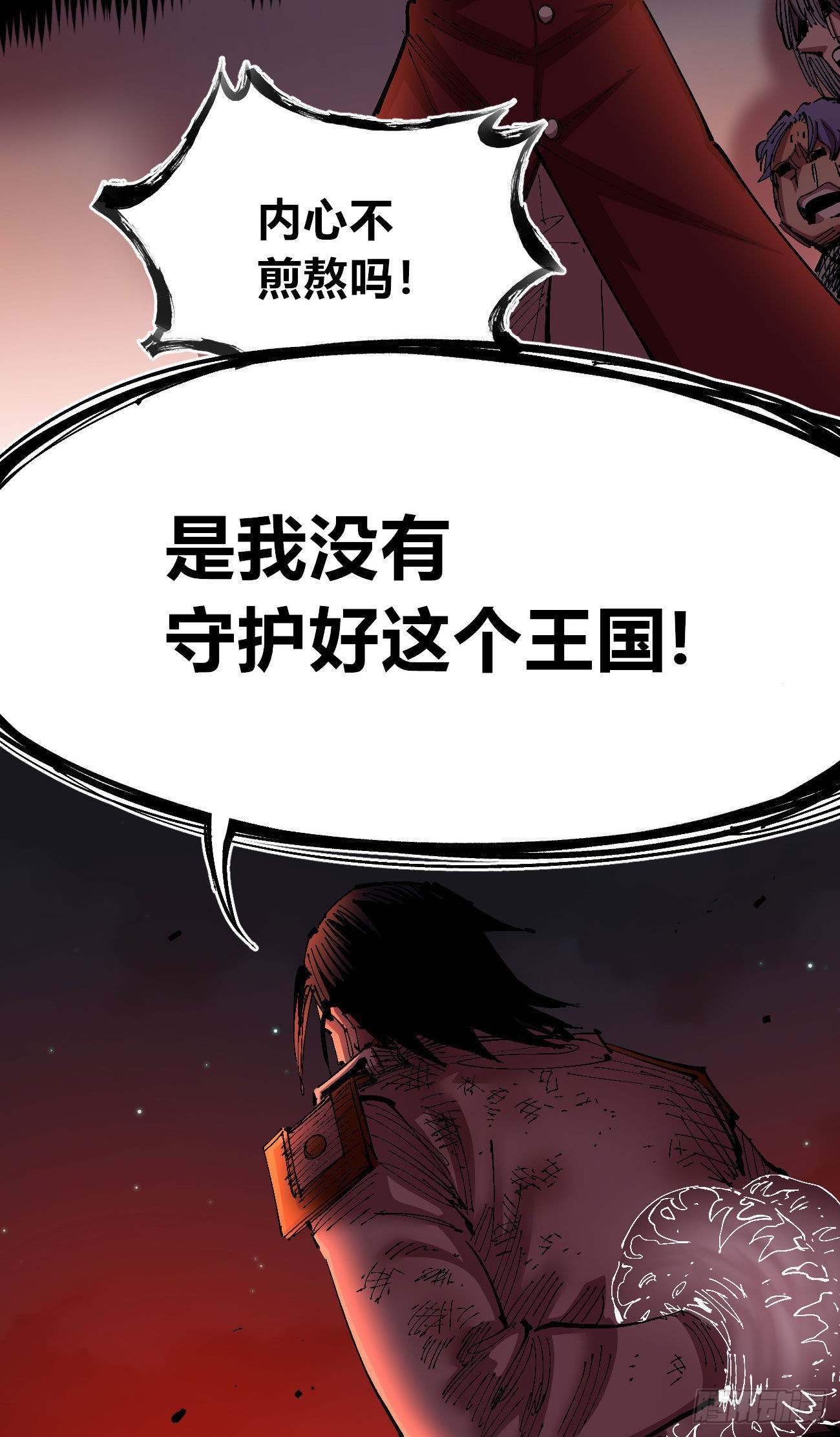 有湮无眼31
